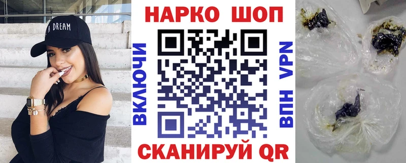Codein Городец