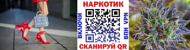 Где можно купить наркотики Городец МАРИХУАНА  COCAIN  А ПВП  АМФЕТАМИН  МЕФ 