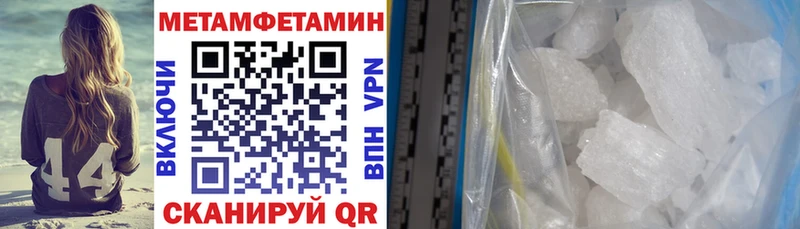 где найти Городец Амфетамин Розовый