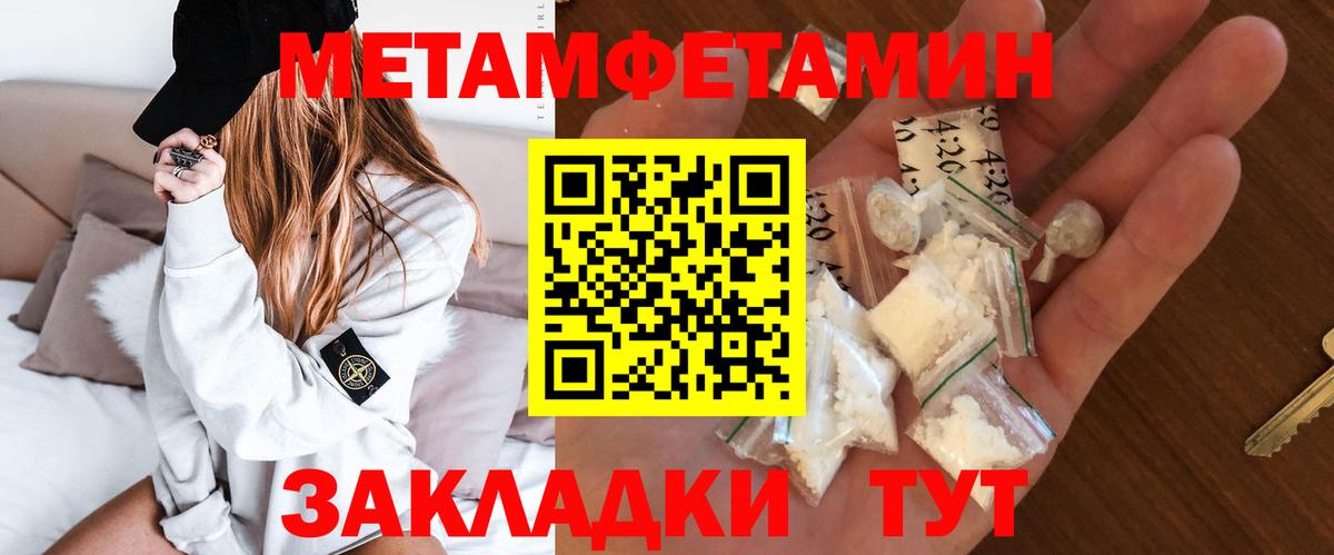 Amphetamine 98% Городец