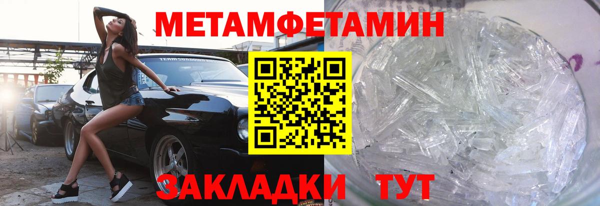 Городец  Амфетамин  OMG ссылка  Amphetamine  Амфетамин Premium  Вход с VPN 