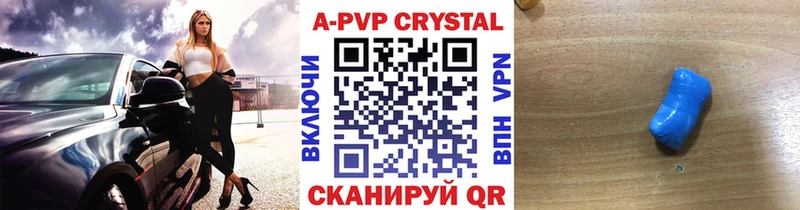 APVP мука  Городец 
