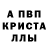 Амфетамин 98% iTok