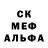 МЕТАМФЕТАМИН кристалл Anga Blade