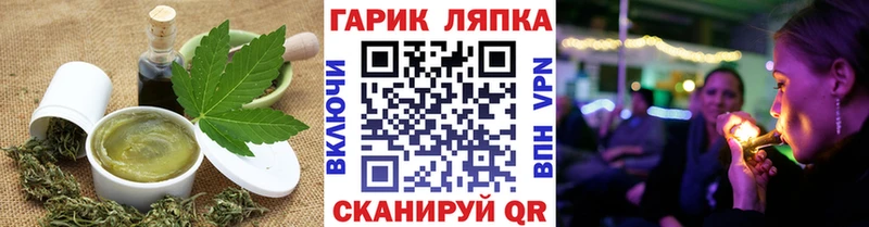 Печенье с ТГК конопля  Городец 