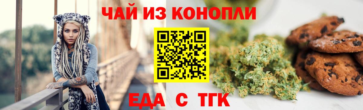 Городец  Канабис  Вход с VPN  АМФ   ГАШИШ  МЕФ   ЭКСТАЗИ 