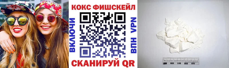 мега ссылки  Городец  Кокаин 97% 