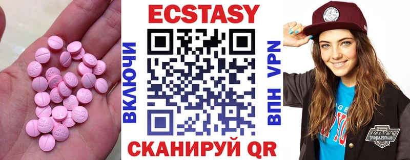 Ecstasy louis Vuitton Городец