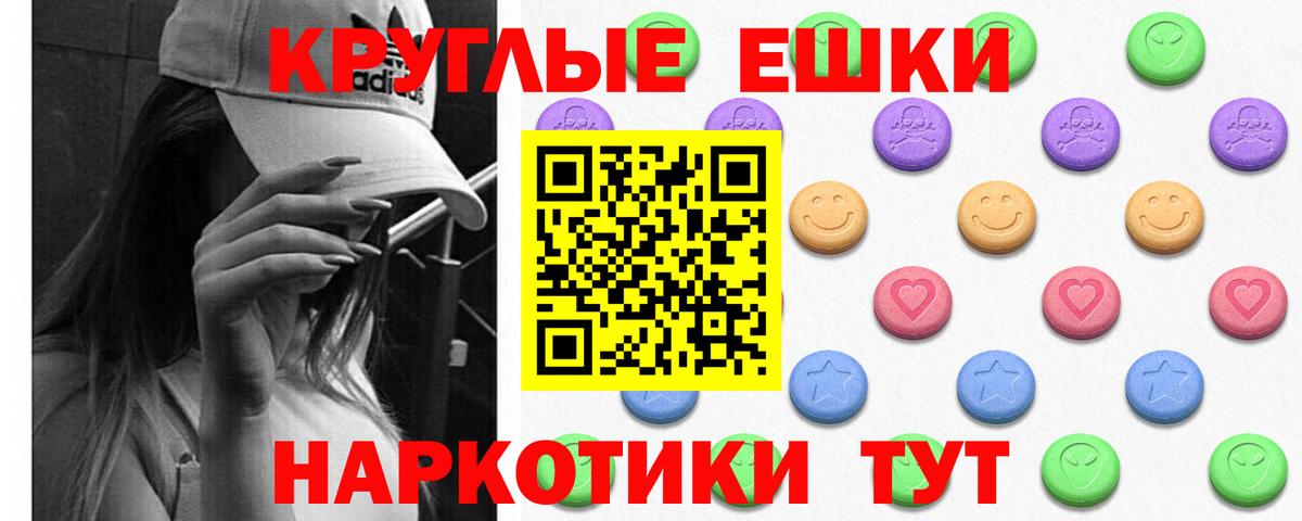 Городец  дарк нет какой сайт  Ecstasy  как найти закладки  Вход с VPN  Экстази 280 MDMA 