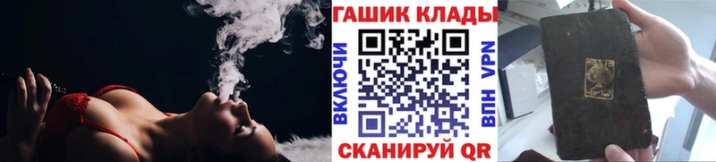 ГАШ Ice-O-Lator  Городец 
