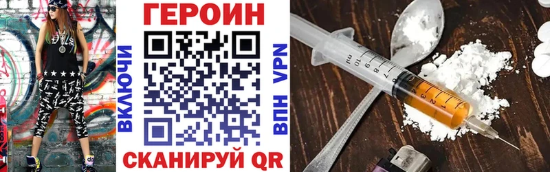 Героин афганец Городец