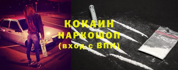кокаин Беломорск