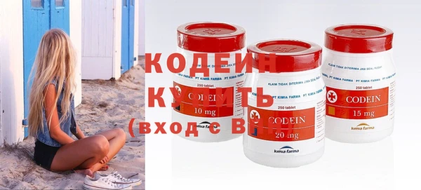 кокаин Беломорск