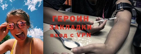 кокаин Беломорск