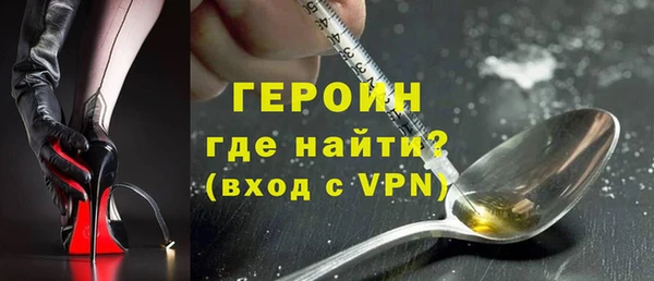 бошки Горнозаводск