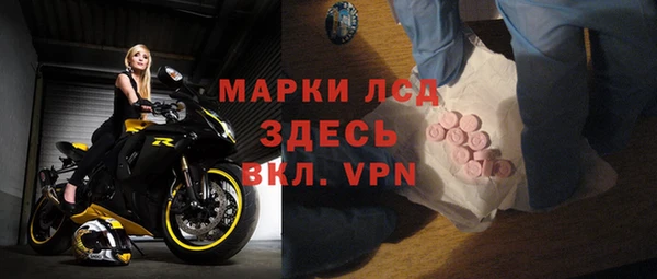 бутик Белокуриха