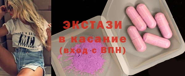 2c-b Белоозёрский