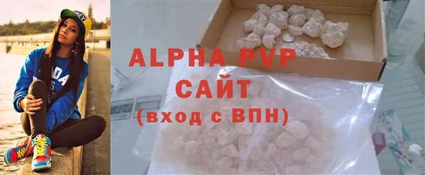 бутик Белокуриха