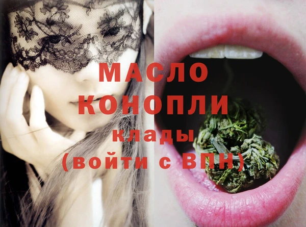 бутик Белокуриха