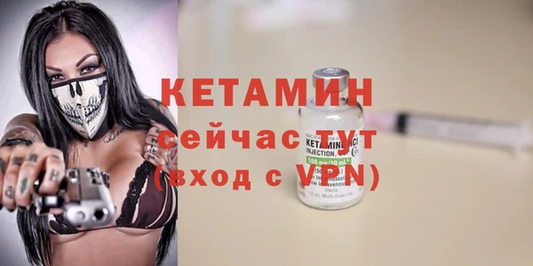 бутик Белокуриха