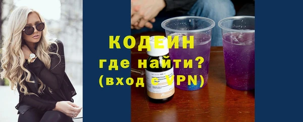 2c-b Белоозёрский