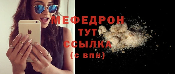 бутик Белокуриха