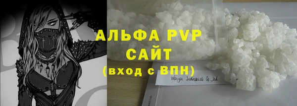 кокаин Беломорск