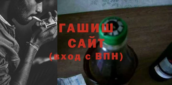 бутик Белокуриха
