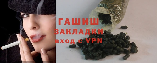 бутик Белокуриха