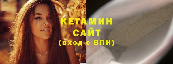 кокаин Беломорск