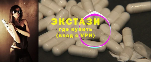 кокаин Беломорск