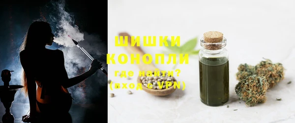 бутик Белокуриха