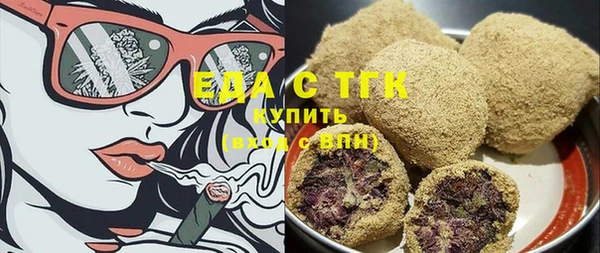 кокаин Беломорск