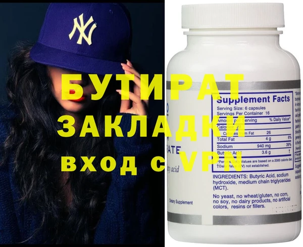 2c-b Белоозёрский