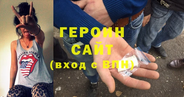 бутик Белокуриха