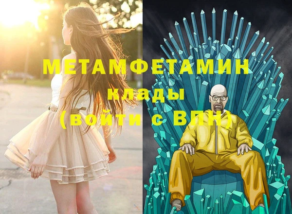 бутик Белокуриха