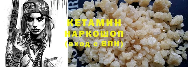 кокаин Беломорск