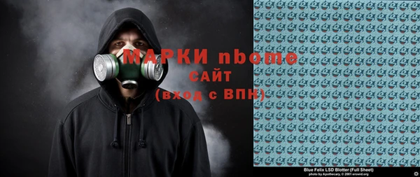 бутик Белокуриха