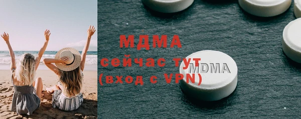 кокаин Беломорск