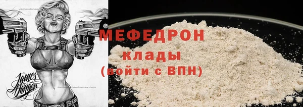 бутик Белокуриха