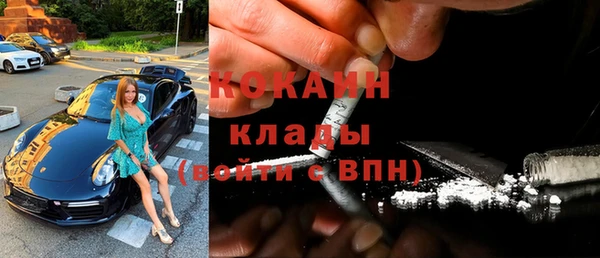 кокаин Беломорск
