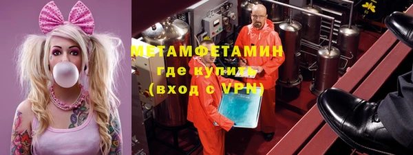 кокаин Беломорск