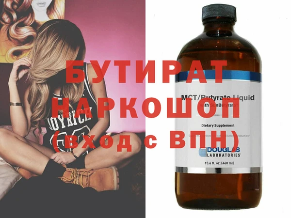 кокаин Беломорск