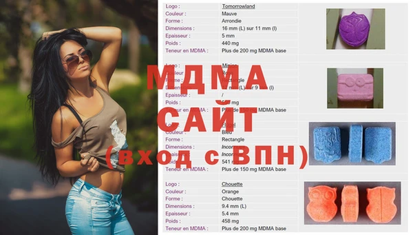 бутик Белокуриха