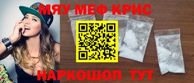 кристаллы Беслан