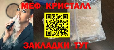 кокаин VHQ Бийск