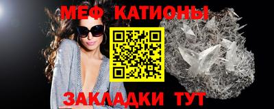 кристаллы Беслан