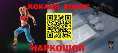 кристаллы Беслан