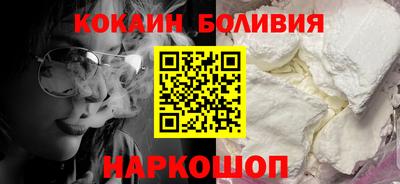 кристаллы Беслан