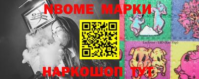 кокаин VHQ Бийск